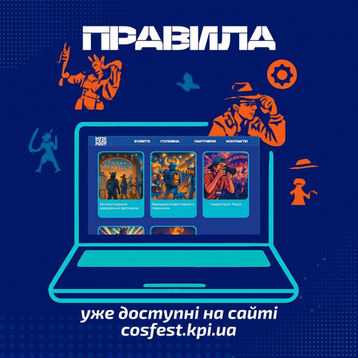 cosfest